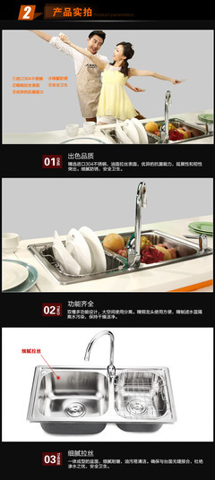 JOMOO九牧厨房双槽套餐06096评测 不锈钢洗菜盆的实用之选